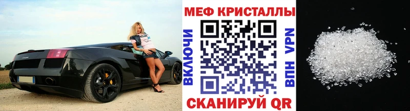 Купить наркотики Липецк СК Канабис МЕФ ГАШ