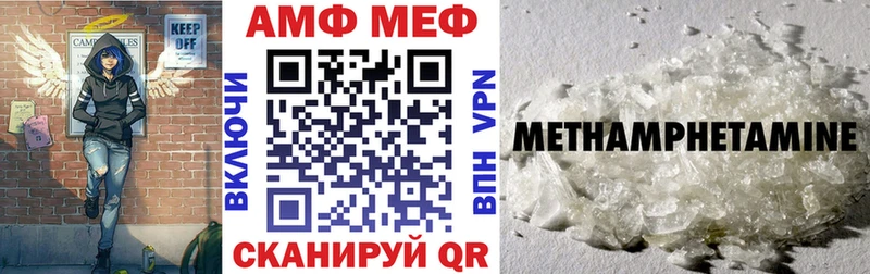 АМФЕТАМИН VHQ  Липецк 