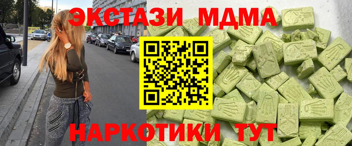Ecstasy mix  omg   где найти наркотики  Экстази  Липецк  Ecstasy MDMA  Вход с VPN 