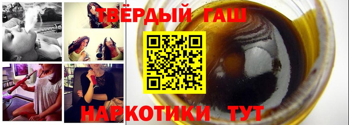 ГАШ Ice-O-Lator Липецк