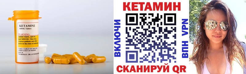 гидра как зайти Липецк Кетамин ketamine