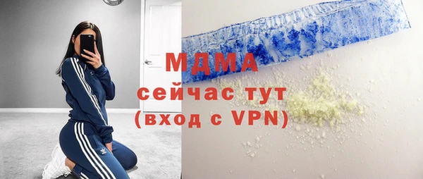 мефедрон мука Абинск