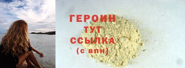герыч Абаза