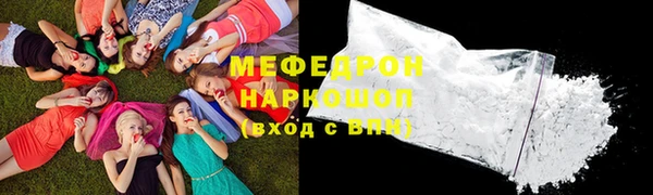 мефедрон мука Абинск