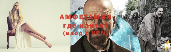 герыч Абаза