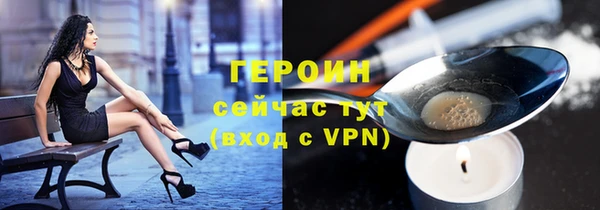 герыч Абаза
