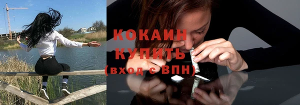 спайс Абдулино