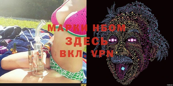 мефедрон мука Абинск