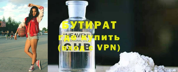 мефедрон мука Абинск