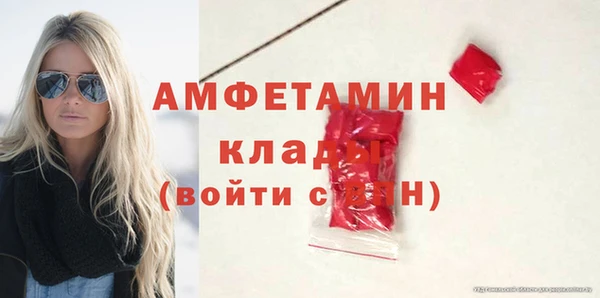 мефедрон мука Абинск