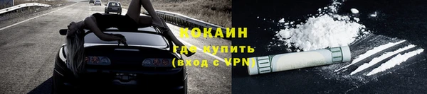 спайс Абдулино