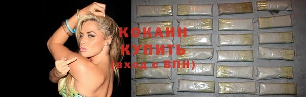 спайс Абдулино