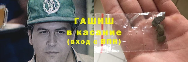 спайс Абдулино