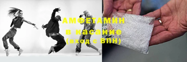 спайс Абдулино