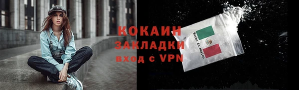 спайс Абдулино