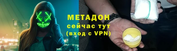 спайс Абдулино