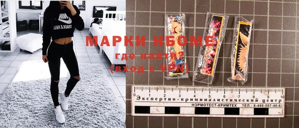 MDMA Навашино