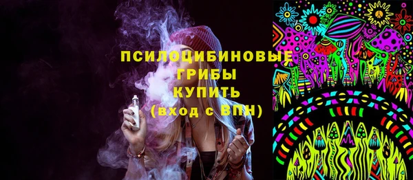 спайс Абдулино