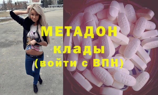 мефедрон мука Абинск