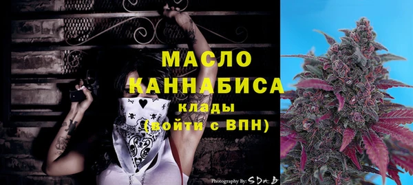 спайс Абдулино