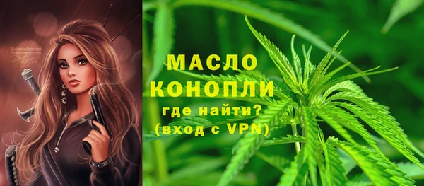 спайс Абдулино