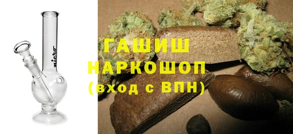 мефедрон мука Абинск