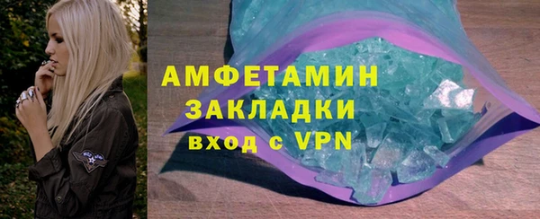 мефедрон мука Абинск