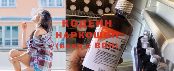 герыч Абаза