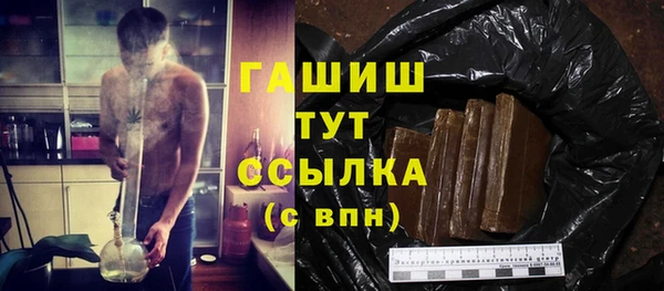 спайс Абдулино