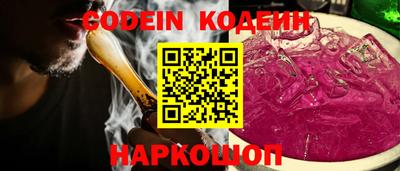 ALPHA PVP Кинель