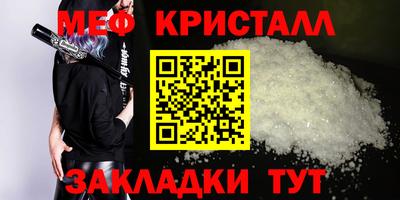 ALPHA PVP Кинель