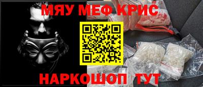 мефедрон мука Кингисепп