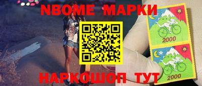 ALPHA PVP Кинель
