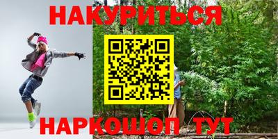 мефедрон мука Кингисепп