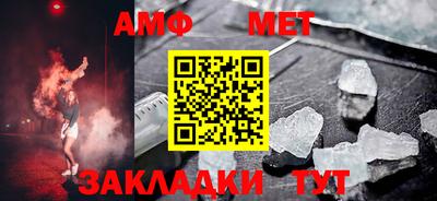 мефедрон мука Кингисепп