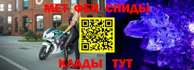 ALPHA PVP Кинель