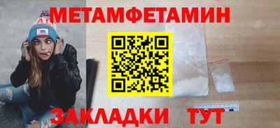 ALPHA PVP Кинель
