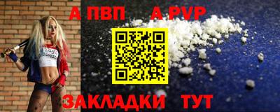 мефедрон мука Кингисепп