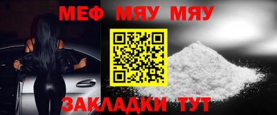 мефедрон мука Кингисепп
