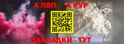 мефедрон мука Кингисепп