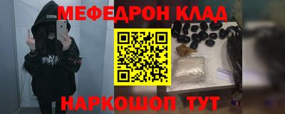 мефедрон мука Кингисепп