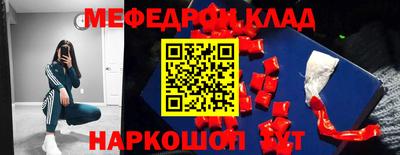 прущий лед Кимры