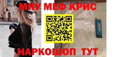 ALPHA PVP Кинель