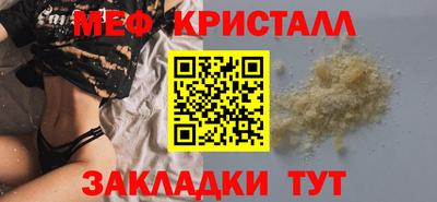 прущий лед Кимры