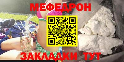 мефедрон мука Кингисепп