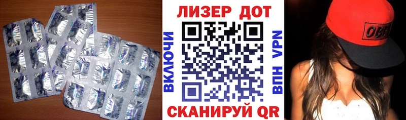 гидра ССЫЛКА  Липецк  ЛСД экстази ecstasy 