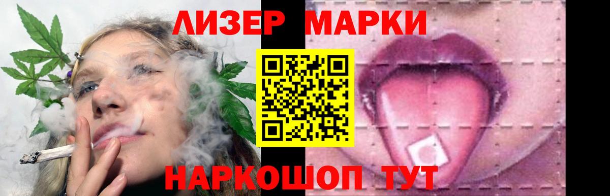 Липецк  ЛСД экстази ecstasy  LSD-25 экстази ecstasy  Вход с VPN 