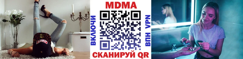 МДМА кристаллы  сайты даркнета официальный сайт  Липецк  магазин продажи наркотиков 