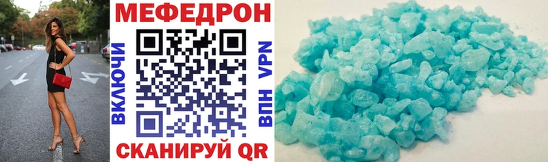 наркота  Липецк  Меф 4 MMC 
