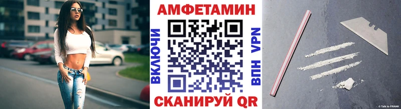 где найти   Липецк  МЕТАМФЕТАМИН пудра 